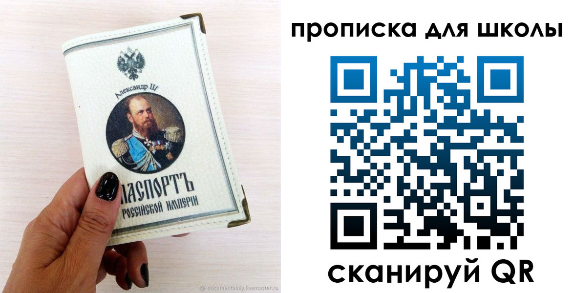 временная регистрация для всех в Иркутской области