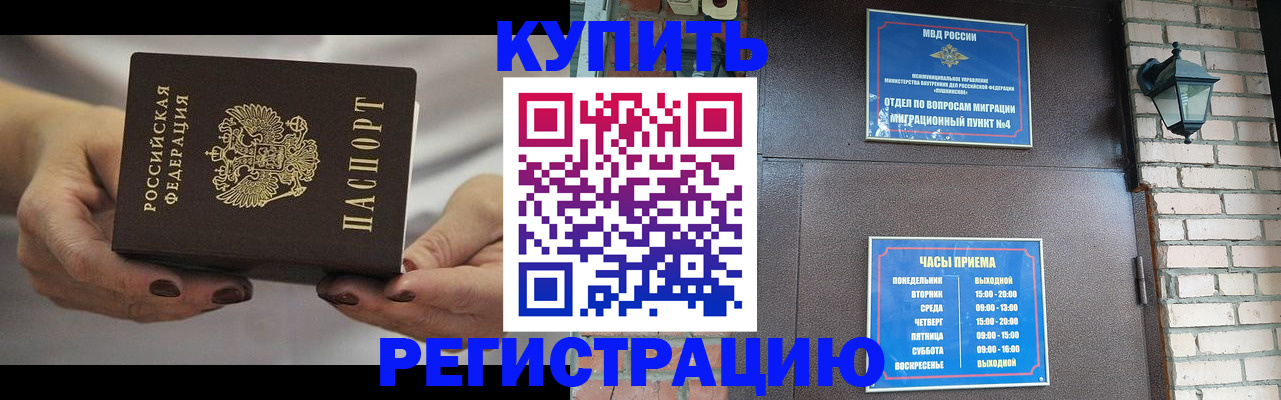 пропишу в квартире в Иркутской области